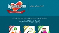 Egyptisk dating tjeneste: Itgawez, kopiere Dating.dk En bruger spurgte for 5 dage siden, på Amino.dk (Dansk Iværksætter forum), til feedback på hans nye egyptiske datingside. Men som flere af de andre brugere hurtigt bemærkede, så er...